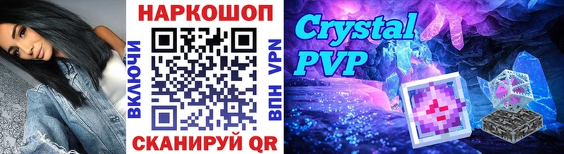 Купить Шахунья Альфа ПВП  Меф мяу мяу  КЕТАМИН  КОКАИН  Марихуана 