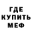 Метадон белоснежный Stephan Hochgerner