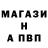 Метамфетамин пудра KINGoroo Degtirev
