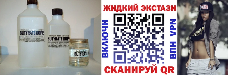 блэк спрут рабочий сайт  где продают   Шахунья  Бутират оксана 