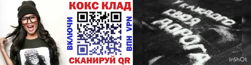 Кокаин Fish Scale  Шахунья 