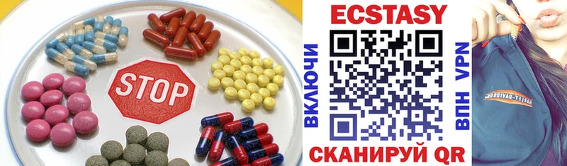 наркотики  Шахунья  Экстази Cube 