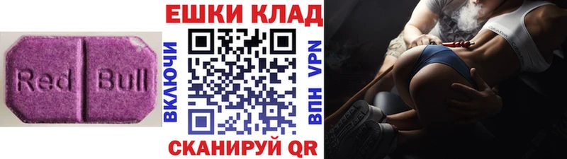 Экстази DUBAI Шахунья