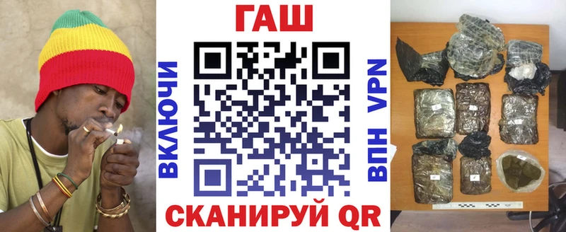 ГАШИШ Изолятор  Шахунья 