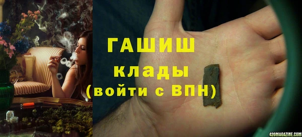 экстази Абинск