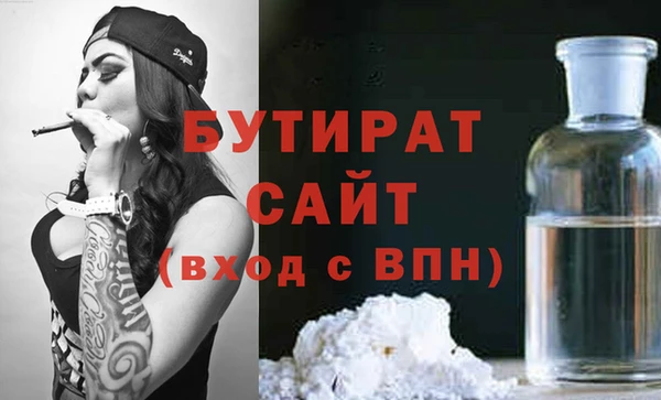 экстази Абинск