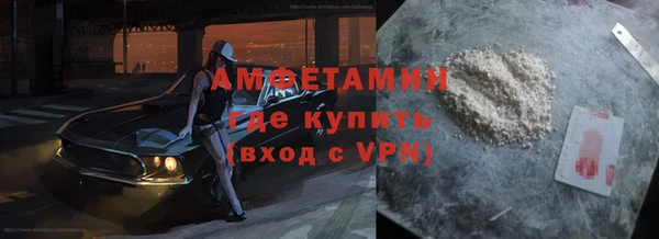 экстази Абинск