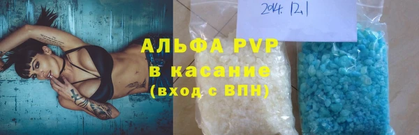 ешки Абаза