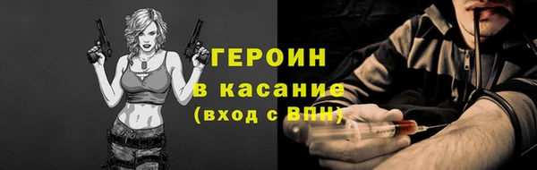 экстази Абинск