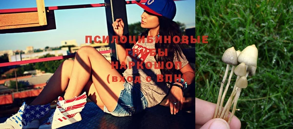 экстази Абинск