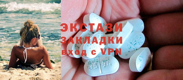 ешки Абаза