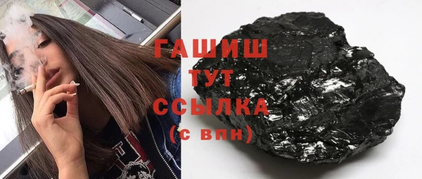 альфа пвп VHQ Пролетарск