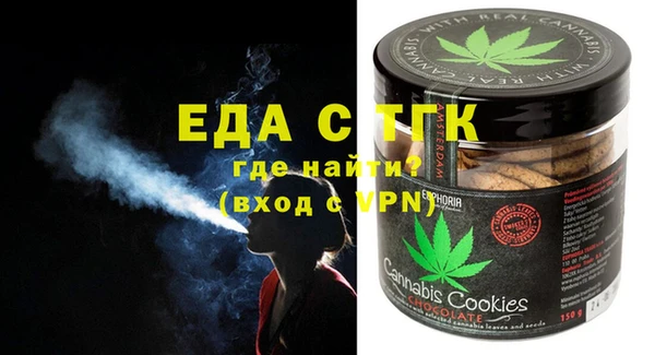 MDMA Протвино