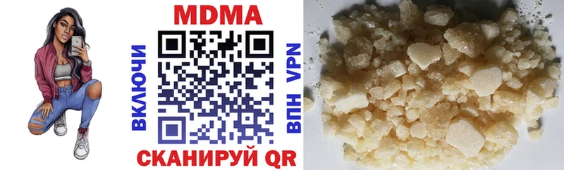 МДМА молли Шахунья