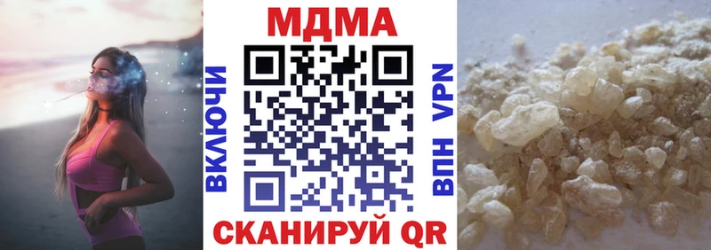 дарнет шоп  Шахунья  МДМА молли 